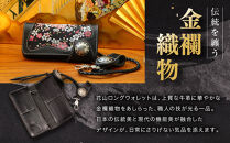 【デグナー】花山レザーウォレット&nbsp;[W-9AK]&nbsp;流水雪輪&nbsp;ブラック｜京都&nbsp;バイクギア&nbsp;人気ブランド&nbsp;バイク［&nbsp;レザー&nbsp;財布&nbsp;ウォレット&nbsp;金襴織物&nbsp;おしゃれ&nbsp;人気&nbsp;おすすめ&nbsp;革&nbsp;牛革&nbsp;ツーリング&nbsp;ライダー&nbsp;バイカー&nbsp;バイク&nbsp;お取り寄せ&nbsp;通販&nbsp;送料無料&nbsp;ふるさと納税&nbsp;］