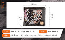 【デグナー】花山レザーウォレット&nbsp;[WV-10K]&nbsp;京桜&nbsp;ブラック｜京都&nbsp;バイクギア&nbsp;人気ブランド&nbsp;バイク［&nbsp;レザー&nbsp;財布&nbsp;ウォレット&nbsp;金襴織物&nbsp;おしゃれ&nbsp;人気&nbsp;おすすめ&nbsp;革&nbsp;牛革&nbsp;ツーリング&nbsp;ライダー&nbsp;バイカー&nbsp;バイク&nbsp;お取り寄せ&nbsp;通販&nbsp;送料無料&nbsp;ふるさと納税&nbsp;］