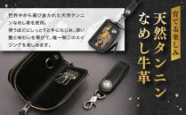 【デグナー】花山キーウォレット&nbsp;[K-25K]&nbsp;流水雪輪&nbsp;ブラック｜京都&nbsp;バイクギア&nbsp;人気ブランド&nbsp;バイク［&nbsp;レザー&nbsp;小銭入れ×キーケース&nbsp;金襴織物&nbsp;おしゃれ&nbsp;人気&nbsp;おすすめ&nbsp;革&nbsp;牛革&nbsp;ツーリング&nbsp;ライダー&nbsp;バイカー&nbsp;バイク&nbsp;お取り寄せ&nbsp;通販&nbsp;送料無料&nbsp;ふるさと納税&nbsp;］