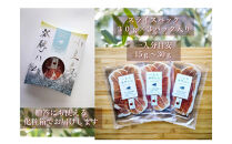 小豆島放牧豚の生ハム&nbsp;(小豆島発酵紅腿)スライスパック30g×3