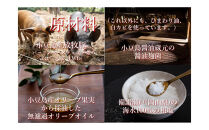 小豆島放牧豚の生ハム&nbsp;(小豆島発酵紅腿)スライスパック30g×3