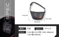 【デグナー】レザーボディバッグ バナナ [W-105] ブラック｜京都 バイクギア 人気ブランド レザーアイテム［ レザーボディバッグ ウェストポーチ スタイリッシュ 人気 おすすめ バッグ 鞄 かばん 革 レザー ツーリング ライダー バイカー バイク お取り寄せ 通販 送料無料 ふるさと納税 ］