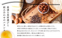 オランジェット10枚セット