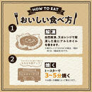 香ばしくて、モチモチとした食感！スイートベーグルセット（ベーグル4種・各3個）