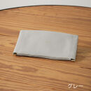 ダブルメガネケース【グレー】