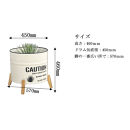 ドラム缶プランター&nbsp;【本体ベージュ×脚ナチュラル色】