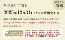 【高雄錦水亭】生おせち二段重 3人～4人前｜京都 老舗 本格おせち 人気おせち［ 京都 老舗 料理旅館 おせち二段 3人 4人 華やか 彩り 人気 おすすめ おいしい グルメ 京料理 2026 正月 お祝い お取り寄せ 通販 送料無料 年内配送 ふるさと納税 ］