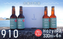 発泡酒910HazyIPA&nbsp;4本セット
