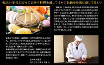 【京都岡埼・味ま野】監修おせち&nbsp;花柳&nbsp;約3～4人前｜京おせち&nbsp;本格料亭おせち&nbsp;人気おせち［&nbsp;京都&nbsp;料亭&nbsp;老舗&nbsp;おせち&nbsp;京料理&nbsp;人気&nbsp;おすすめ&nbsp;2026&nbsp;正月&nbsp;お祝い&nbsp;おせち料理&nbsp;グルメ&nbsp;ご自宅用&nbsp;お取り寄せ&nbsp;通販&nbsp;送料無料&nbsp;ふるさと納税&nbsp;］