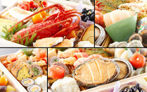 【京都岡埼・味ま野】監修超高級重&nbsp;柳凰&nbsp;約4～5人前｜京おせち&nbsp;本格料亭おせち&nbsp;人気おせち［&nbsp;京都&nbsp;料亭&nbsp;老舗&nbsp;おせち&nbsp;京料理&nbsp;人気&nbsp;おすすめ&nbsp;2026&nbsp;正月&nbsp;お祝い&nbsp;おせち料理&nbsp;グルメ&nbsp;ご自宅用&nbsp;お取り寄せ&nbsp;通販&nbsp;送料無料&nbsp;ふるさと納税&nbsp;］