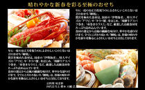 【京都岡埼・味ま野】監修超高級重&nbsp;柳凰&nbsp;約4～5人前｜京おせち&nbsp;本格料亭おせち&nbsp;人気おせち［&nbsp;京都&nbsp;料亭&nbsp;老舗&nbsp;おせち&nbsp;京料理&nbsp;人気&nbsp;おすすめ&nbsp;2026&nbsp;正月&nbsp;お祝い&nbsp;おせち料理&nbsp;グルメ&nbsp;ご自宅用&nbsp;お取り寄せ&nbsp;通販&nbsp;送料無料&nbsp;ふるさと納税&nbsp;］