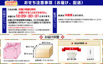 【京都岡埼・味ま野】監修超高級重&nbsp;柳凰&nbsp;約4～5人前｜京おせち&nbsp;本格料亭おせち&nbsp;人気おせち［&nbsp;京都&nbsp;料亭&nbsp;老舗&nbsp;おせち&nbsp;京料理&nbsp;人気&nbsp;おすすめ&nbsp;2026&nbsp;正月&nbsp;お祝い&nbsp;おせち料理&nbsp;グルメ&nbsp;ご自宅用&nbsp;お取り寄せ&nbsp;通販&nbsp;送料無料&nbsp;ふるさと納税&nbsp;］