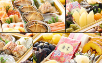 【京都木屋町・さつき】監修与段重&nbsp;皐撰&nbsp;約5～6人前｜京おせち&nbsp;本格料亭おせち&nbsp;人気おせち［&nbsp;京都&nbsp;料亭&nbsp;老舗&nbsp;おせち&nbsp;京料理&nbsp;人気&nbsp;おすすめ&nbsp;2026&nbsp;正月&nbsp;お祝い&nbsp;おせち料理&nbsp;グルメ&nbsp;ご自宅用&nbsp;お取り寄せ&nbsp;通販&nbsp;送料無料&nbsp;ふるさと納税&nbsp;］