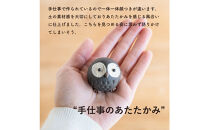 【信楽焼・明山】ひとみちびふくろう　3匹セット　hc-060708