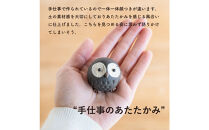 【ポイント交換専用】【信楽焼・明山】ひとみちびふくろう　3匹セット　hc-060708