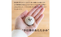 【信楽焼・明山】白ちびふくろう（L・M・S）3匹セット　hc-031314