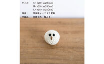 【信楽焼・明山】白ちびふくろう（L・M・S）3匹セット　hc-031314