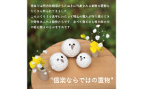 【ポイント交換専用】【信楽焼・明山】白ちびふくろう（L・M・S）3匹セット　hc-031314
