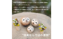 【ポイント交換専用】【信楽焼・明山】にこにこちびふくろう（L・M・S）　3匹セット　hc-021112