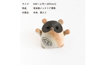 【信楽焼・明山】福こいたぬき　hc-16