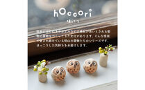 【信楽焼・明山】福こいたぬき　hc-16