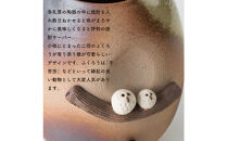 【信楽焼・明山】焼酎サーバー木立仲良しふくろう 2.2L　s10-3