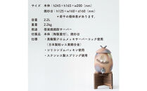 【ポイント交換専用】【信楽焼・明山】焼酎サーバー木立仲良しふくろう&nbsp;2.2L　s10-3