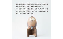 【信楽焼・明山】焼酎サーバーニコニコふくろう 2.2L　s10-2