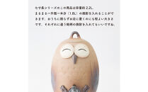 【信楽焼・明山】焼酎サーバーニコニコふくろう 2.2L　s10-2