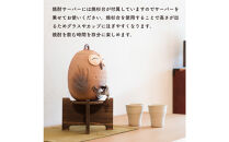 【信楽焼・明山】焼酎サーバーニコニコふくろう 2.2L　s10-2