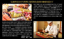 【京都東山・東山荘】監修おせち 福重 約4～5人前｜京おせち 本格料亭おせち 人気おせち［ 京都 料亭 老舗 おせち 京料理 人気 おすすめ 2026 正月 お祝い おせち料理 グルメ ご自宅用 お取り寄せ 通販 送料無料 ふるさと納税 ］