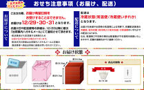 【京都東山・東山荘】監修おせち 福重 約4～5人前｜京おせち 本格料亭おせち 人気おせち［ 京都 料亭 老舗 おせち 京料理 人気 おすすめ 2026 正月 お祝い おせち料理 グルメ ご自宅用 お取り寄せ 通販 送料無料 ふるさと納税 ］