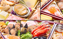 【京都祇園・江口】監修おせち 江春 約4～5人前｜京おせち 本格料亭おせち 人気おせち［ 京都 料亭 老舗 おせち 京料理 人気 おすすめ 2026 正月 お祝い おせち料理 グルメ ご自宅用 お取り寄せ 通販 送料無料 ふるさと納税 ］