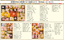 【京都御所南&nbsp;京料理・やまの】監修三箱二段重&nbsp;珠天箱&nbsp;約4人前｜京おせち&nbsp;本格料亭おせち&nbsp;人気おせち［&nbsp;京都&nbsp;料亭&nbsp;老舗&nbsp;おせち&nbsp;京料理&nbsp;人気&nbsp;おすすめ&nbsp;2026&nbsp;正月&nbsp;お祝い&nbsp;おせち料理&nbsp;グルメ&nbsp;ご自宅用&nbsp;お取り寄せ&nbsp;通販&nbsp;送料無料&nbsp;ふるさと納税&nbsp;］