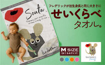 あとから選べる！名入れバースタオル 【 Ｍサイズ 】 はらぺこあおむし｜くまのがっこう｜ウルトラマン｜ゴジラ｜ロディ｜レオ・レオニ｜かいじゅうステップ｜ちびゴジラ｜