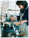 【きょうのおだし】お出汁をいただく炊き込みご飯の素（2合用）2個入［&nbsp;京都&nbsp;削り節屋&nbsp;&nbsp;おだしのプロ&nbsp;無添加&nbsp;炊き込みご飯&nbsp;人気&nbsp;おすすめ&nbsp;おいしい&nbsp;ギフト&nbsp;プレゼント&nbsp;お取り寄せ&nbsp;通販&nbsp;送料無料&nbsp;ふるさと納税&nbsp;］