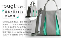 【京都&nbsp;KOSHO】ougi&nbsp;帆布&nbsp;トートバッグ&nbsp;2WAY&nbsp;＜ライトグレー/エメラルドグリーン(薄墨色/青竹色)＞｜京都&nbsp;帆布バッグ&nbsp;人気ブランド&nbsp;おしゃれ［&nbsp;帆布&nbsp;トート&nbsp;バッグ&nbsp;多機能&nbsp;おしゃれ&nbsp;綺麗&nbsp;人気&nbsp;おすすめ&nbsp;鞄&nbsp;かばん&nbsp;ギフト&nbsp;プレゼント&nbsp;お取り寄せ&nbsp;通販&nbsp;送料無料&nbsp;ふるさとさと納税&nbsp;］