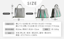 【京都&nbsp;KOSHO】ougi&nbsp;帆布&nbsp;トートバッグ&nbsp;2WAY&nbsp;＜ライトグレー/エメラルドグリーン(薄墨色/青竹色)＞｜京都&nbsp;帆布バッグ&nbsp;人気ブランド&nbsp;おしゃれ［&nbsp;帆布&nbsp;トート&nbsp;バッグ&nbsp;多機能&nbsp;おしゃれ&nbsp;綺麗&nbsp;人気&nbsp;おすすめ&nbsp;鞄&nbsp;かばん&nbsp;ギフト&nbsp;プレゼント&nbsp;お取り寄せ&nbsp;通販&nbsp;送料無料&nbsp;ふるさとさと納税&nbsp;］