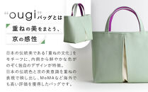 【京都&nbsp;KOSHO】ougi&nbsp;pleats&nbsp;帆布&nbsp;トートバッグ&nbsp;＜ミント/アイボリー(杜若)＞｜京都&nbsp;帆布バッグ&nbsp;人気ブランド&nbsp;おしゃれ［&nbsp;帆布&nbsp;トート&nbsp;バッグ&nbsp;多機能&nbsp;おしゃれ&nbsp;綺麗&nbsp;人気&nbsp;おすすめ&nbsp;鞄&nbsp;かばん&nbsp;ギフト&nbsp;プレゼント&nbsp;お取り寄せ&nbsp;通販&nbsp;送料無料&nbsp;ふるさと納税&nbsp;］