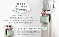 【京都&nbsp;KOSHO】ougi&nbsp;pleats&nbsp;帆布&nbsp;トートバッグ&nbsp;＜ミント/アイボリー(杜若)＞｜京都&nbsp;帆布バッグ&nbsp;人気ブランド&nbsp;おしゃれ［&nbsp;帆布&nbsp;トート&nbsp;バッグ&nbsp;多機能&nbsp;おしゃれ&nbsp;綺麗&nbsp;人気&nbsp;おすすめ&nbsp;鞄&nbsp;かばん&nbsp;ギフト&nbsp;プレゼント&nbsp;お取り寄せ&nbsp;通販&nbsp;送料無料&nbsp;ふるさと納税&nbsp;］