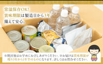 あいこちゃんツナ食べ比べセット&nbsp;合計12缶　缶詰　備蓄　ツナ缶　防災