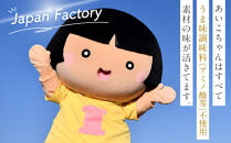 あいこちゃんツナ食べ比べセット&nbsp;合計12缶　缶詰　備蓄　ツナ缶　防災