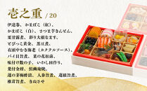 【京都現代の名工&nbsp;神田正幸監修】ファミリーおせち「団欒」三段重&nbsp;4人前｜京おせち&nbsp;本格料亭おせち&nbsp;人気おせち［&nbsp;京都&nbsp;料亭&nbsp;おせち&nbsp;お節&nbsp;京料理&nbsp;三段&nbsp;4人&nbsp;人気&nbsp;おすすめ&nbsp;2026&nbsp;正月&nbsp;お祝い&nbsp;おせち料理&nbsp;グルメ&nbsp;ご自宅用&nbsp;お取り寄せ&nbsp;通販&nbsp;送料無料&nbsp;ふるさと納税&nbsp;］