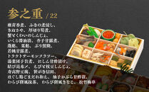 【京都祇園&nbsp;日本料理山玄茶監修】和風おせち&nbsp;山玄茶「招」三段重&nbsp;4人前｜京おせち&nbsp;本格料亭おせち&nbsp;人気おせち［&nbsp;京都&nbsp;料亭&nbsp;おせち&nbsp;お節&nbsp;京料理&nbsp;三段&nbsp;4人&nbsp;人気&nbsp;おすすめ&nbsp;2026&nbsp;正月&nbsp;お祝い&nbsp;おせち料理&nbsp;グルメ&nbsp;ご自宅用&nbsp;お取り寄せ&nbsp;通販&nbsp;送料無料&nbsp;ふるさと納税&nbsp;］