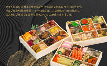 【京都祇園&nbsp;日本料理山玄茶監修】和風おせち&nbsp;山玄茶「招」三段重&nbsp;4人前｜京おせち&nbsp;本格料亭おせち&nbsp;人気おせち［&nbsp;京都&nbsp;料亭&nbsp;おせち&nbsp;お節&nbsp;京料理&nbsp;三段&nbsp;4人&nbsp;人気&nbsp;おすすめ&nbsp;2026&nbsp;正月&nbsp;お祝い&nbsp;おせち料理&nbsp;グルメ&nbsp;ご自宅用&nbsp;お取り寄せ&nbsp;通販&nbsp;送料無料&nbsp;ふるさと納税&nbsp;］