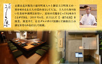 【京都 一献うえ原 監修】和洋おせち「鞍馬」三段重 3人前｜京おせち 本格料亭おせち 人気おせち［ 京都 料亭 おせち お節 京料理 三段 3人 人気 おすすめ 2026 正月 お祝い おせち料理 グルメ ご自宅用 お取り寄せ 通販 送料無料 ふるさと納税 ］