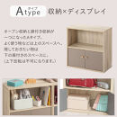 【完成品でお届け】収納ボックス〔Aタイプ〕（グレージュ）カラーボックス&nbsp;扉付き&nbsp;2段&nbsp;木製&nbsp;キューブボックス&nbsp;キューブラック&nbsp;木製ラック&nbsp;オープンラック&nbsp;北欧&nbsp;収納ボックス&nbsp;ユニットボックス&nbsp;ディスプレイ&nbsp;淡色&nbsp;PUTUPUTU&nbsp;プトゥプトゥ&nbsp;LKANET300294-A-GBE