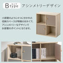 【完成品でお届け】収納ボックス〔Bタイプ〕（グレージュ）カラーボックス&nbsp;扉付き&nbsp;2段&nbsp;木製&nbsp;キューブボックス&nbsp;キューブラック&nbsp;木製ラック&nbsp;オープンラック&nbsp;北欧&nbsp;収納ボックス&nbsp;ユニットボックス&nbsp;ディスプレイ&nbsp;淡色&nbsp;PUTUPUTU&nbsp;プトゥプトゥ&nbsp;LKANET300294-B-GBE