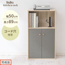【完成品でお届け】扉付き収納ラック（グレー）食器棚&nbsp;ロータイプ&nbsp;扉付&nbsp;一人暮らし&nbsp;収納&nbsp;トースター&nbsp;炊飯器&nbsp;小型レンジ&nbsp;ラック&nbsp;コンパクト&nbsp;キッチン収納棚&nbsp;キッチンラック&nbsp;約&nbsp;幅50cm&nbsp;奥行30cm&nbsp;高さ90cm&nbsp;PUTUPUTU&nbsp;プトゥプトゥ&nbsp;LKANET300293-0-GY