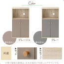 【完成品でお届け】扉付き収納ラック（グレージュ）食器棚&nbsp;ロータイプ&nbsp;扉付&nbsp;一人暮らし&nbsp;収納&nbsp;トースター&nbsp;炊飯器&nbsp;小型レンジ&nbsp;ラック&nbsp;コンパクト&nbsp;キッチン収納棚&nbsp;キッチンラック&nbsp;約&nbsp;幅50cm&nbsp;奥行30cm&nbsp;高さ90cm&nbsp;PUTUPUTU&nbsp;プトゥプトゥ&nbsp;LKANET300293-0-GBE